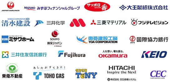 本サービスを導入している企業